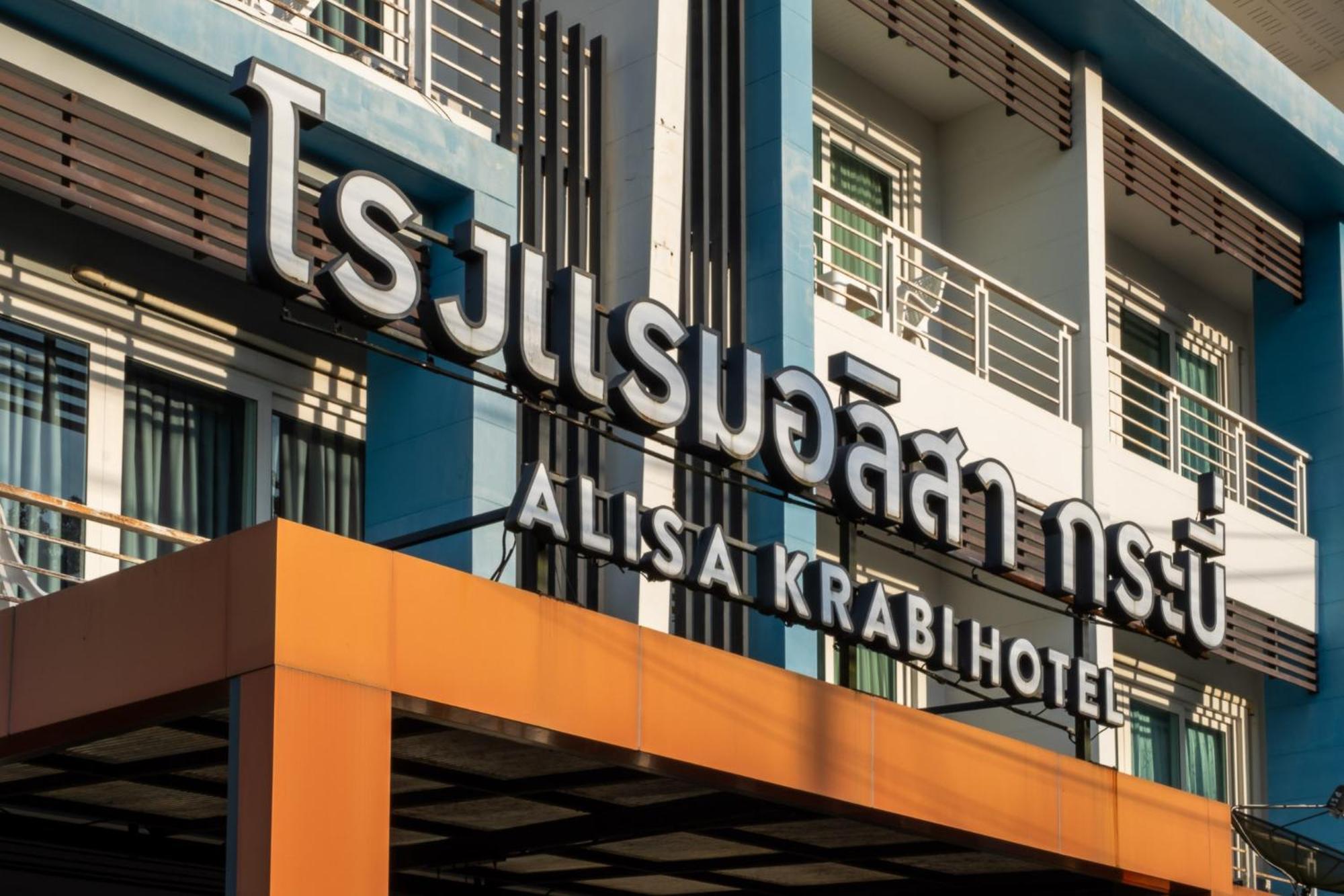 Alisa Hotel-sha Krabi town