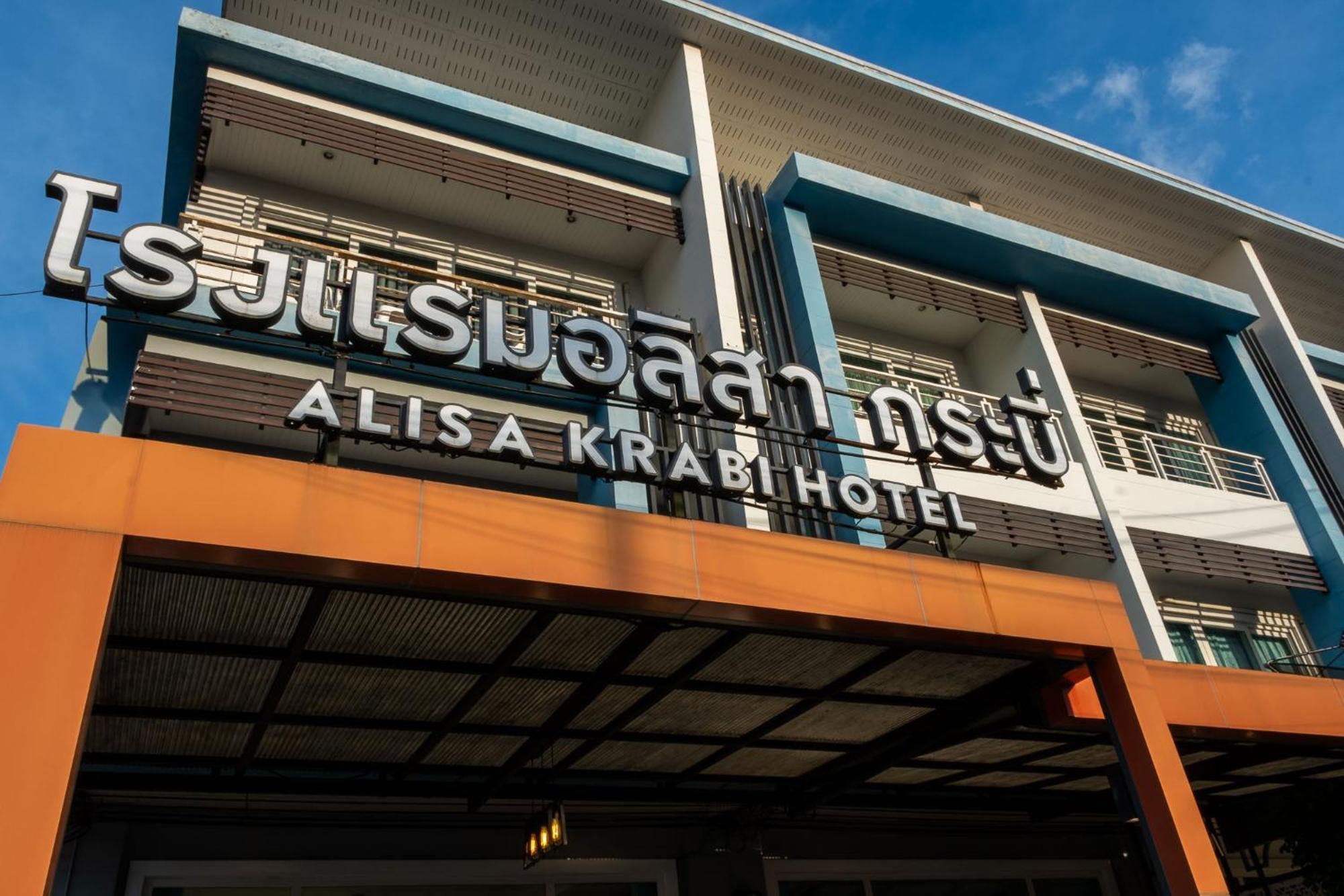 Alisa Hotel-sha Hotel 2*
